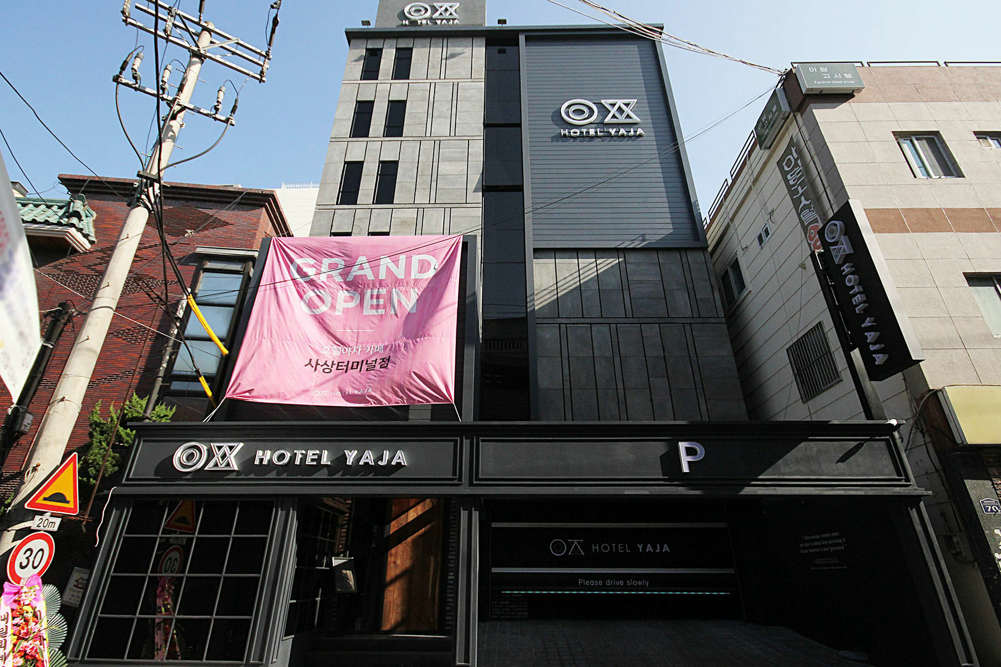 Hotel Yaja Sasang Terminal Busan Eksteriør billede